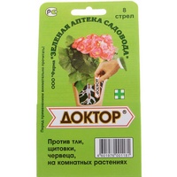 articul-A252114