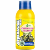 articul-A252345