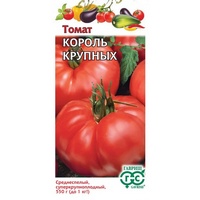 articul-A294862